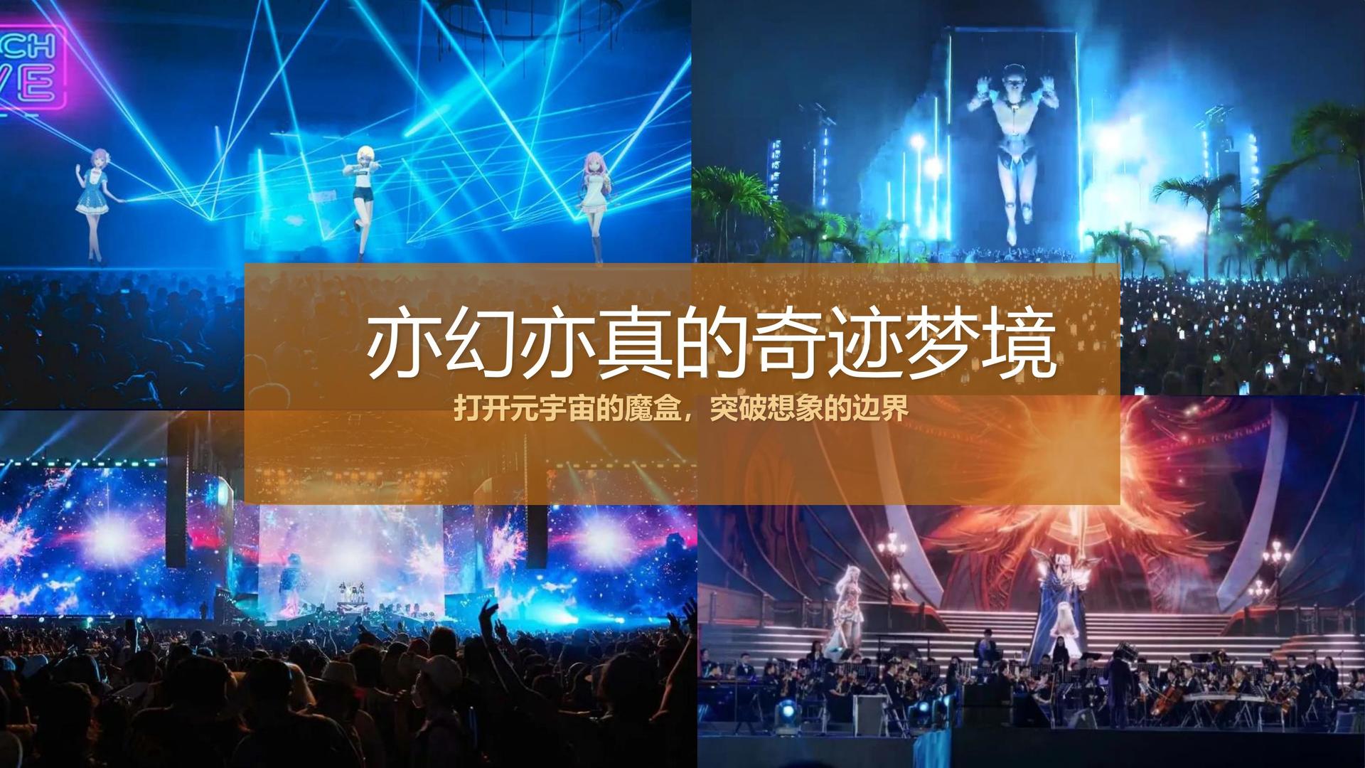 鼎盛新域文化持续拓展跨界合作版图